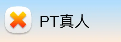 PT真人 logo